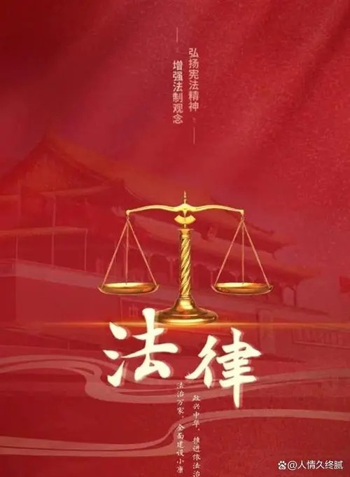 海勤建工法律信息速递专栏 |（2023年8月7日）