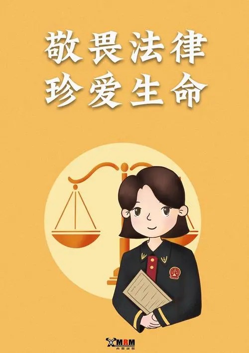 沈腾主任做客央视网《律师快来了》，破解留学生海外安全问题。