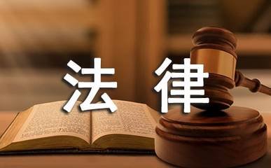 环保合规之七——环境公益诉讼的发展及司法现状