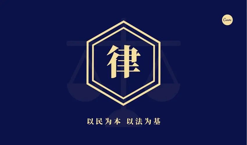 东卫动态 || 上海对外经贸大学法学院院长一行访问东卫总所